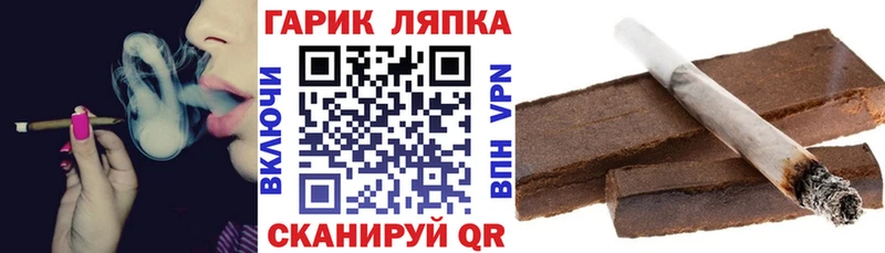 Купить закладку Куртамыш Кокаин  ГАШИШ  Альфа ПВП  Марихуана 