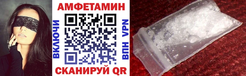 где продают   Куртамыш  дарк нет состав  Amphetamine VHQ  блэк спрут  