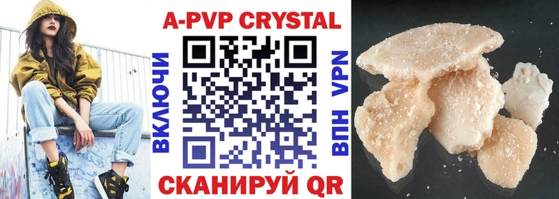 Alpha-PVP СК  Куртамыш 