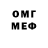МДМА VHQ Pottasi Gaming