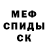 АМФЕТАМИН VHQ Pedro R