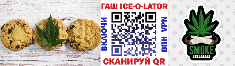 Печенье с ТГК марихуана  как найти закладки  Куртамыш 