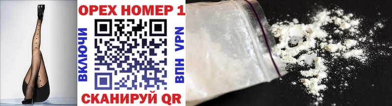 kraken как зайти  хочу наркоту  Куртамыш  Cocaine Перу 