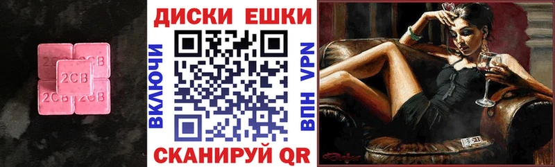 Экстази TESLA  Куртамыш 