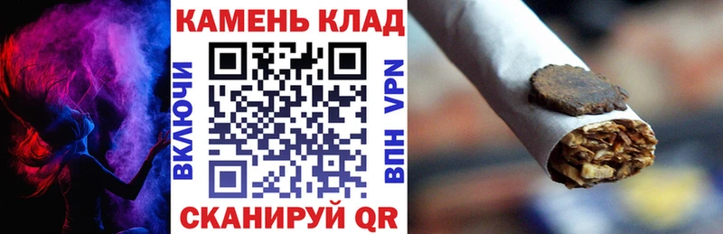 закладка Куртамыш Гашиш ice o lator