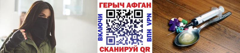 где продают   Куртамыш  Героин хмурый 