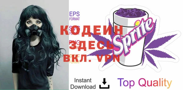 меф VHQ Абдулино
