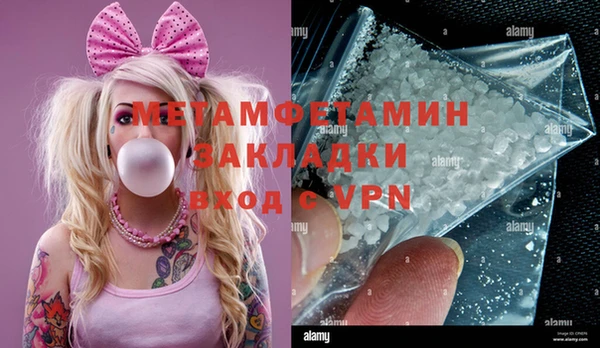 прущий лед Покров