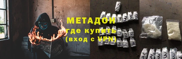 стаф Абинск