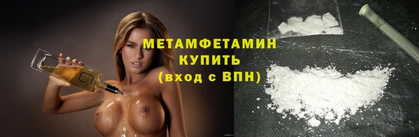 mdma Валуйки