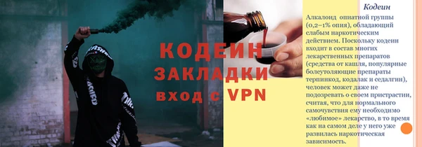 скорость Абаза