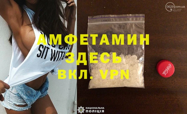 стаф Абинск