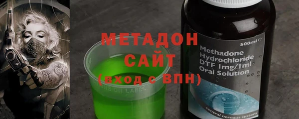 стаф Абинск