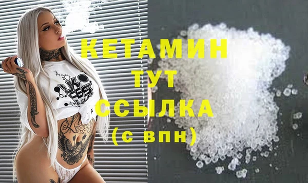 стаф Абинск