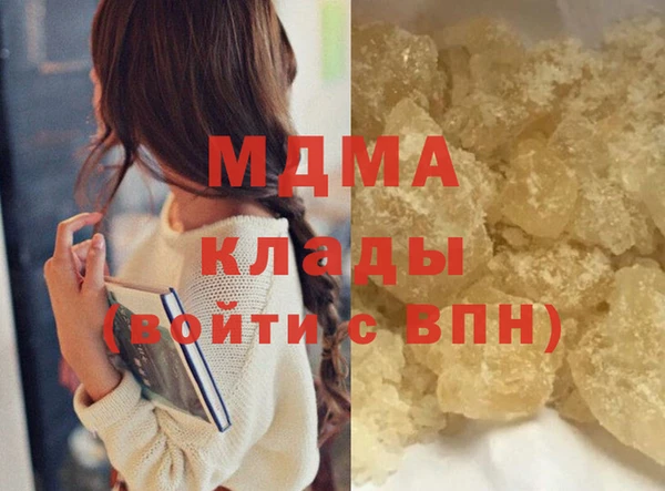 стаф Валдай