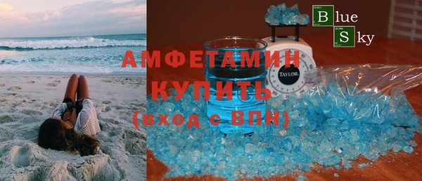 меф VHQ Абдулино