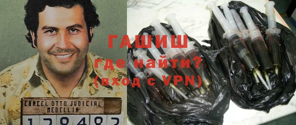 стаф Абинск