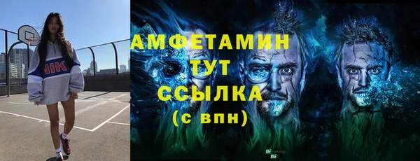 стаф Абинск