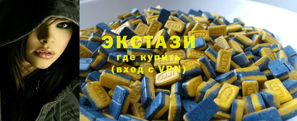стаф Абинск