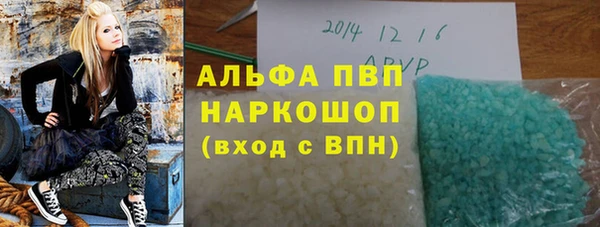 скорость Абаза