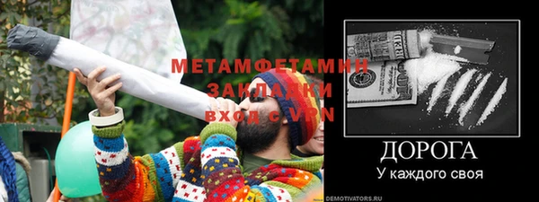 меф VHQ Абдулино