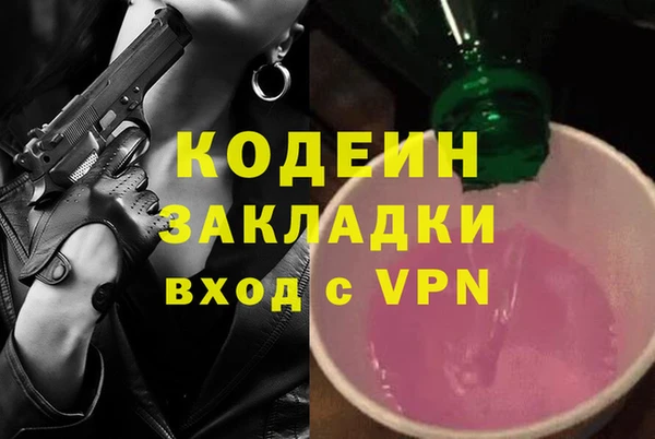 скорость Абаза