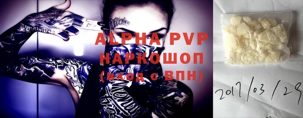 меф VHQ Абдулино