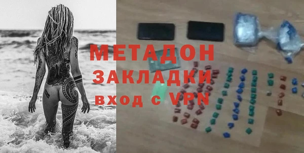стаф Абинск