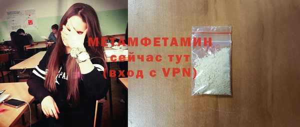 меф VHQ Абдулино