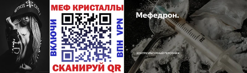 МЕФ VHQ Куртамыш