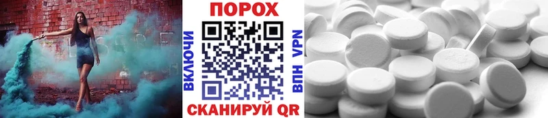Метамфетамин Декстрометамфетамин 99.9% ссылка на мегу ссылка Куртамыш