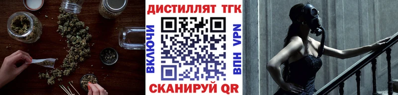 ТГК Wax сколько стоит Куртамыш