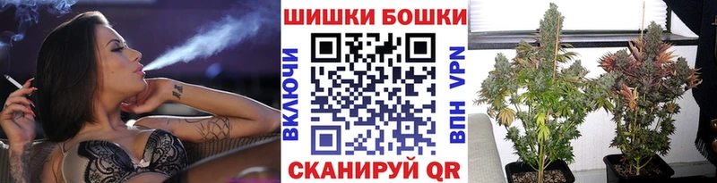 Канабис конопля MEGA сайт нарко площадка формула Куртамыш